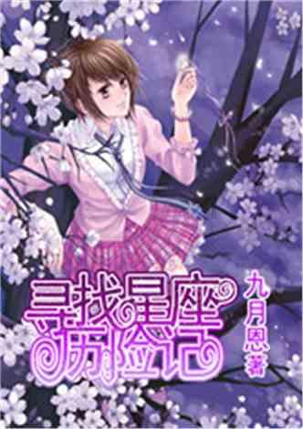 是什么造成人间四月芳菲尽 山寺桃花始盛开游戏画面